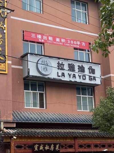 写字楼图