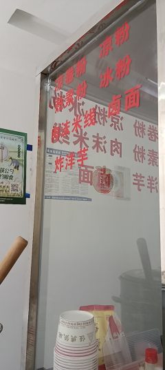 铺面转让：中医院旁边小吃店