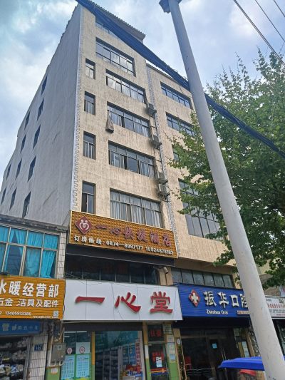 房源图