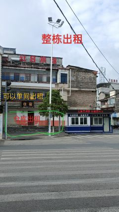 (罗平城区)红场院片区及龙门街东段1室1厅1卫1500元/月100m²出租