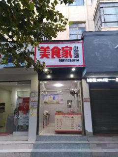 罗一中斜对面