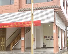 罗平九龙小学旁商铺出租🔥